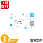 2weekメニコンプレミオ遠近両用 1箱 (6枚) メニコン コンタクトレンズ 2week  2週間使い捨て コンタクト 2ウィーク プログレッシブ バイフォーカル