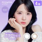 プロウィンク prowink 4箱セット (1箱10枚入り) PIA 
