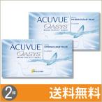 アキュビュー オアシス 6枚入×2箱 / 送料無料 / メール便 / コンタクトレンズ 2week