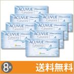 アキュビュー オアシス 6枚入×8箱  / 送料無料 / メール便