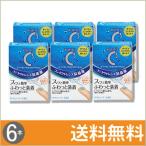  low toC Cube mo стул подушка d 10ml×6шт.@/ бесплатная доставка 