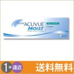 ワンデー アキュビュ