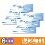 ワンデー アキュビュー モイスト マルチフォーカル 30枚入×6箱 / 送料無料 / メール便