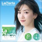 LaClarte(ラクラルテ) ワ