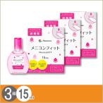 me Nikon Fit 15ml×3шт.