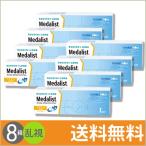 メダリスト ワンデープラス 乱視用 30枚入×8箱 / 送料無料