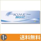 ワンデー アキュビュー モイスト 30枚入1箱 / 送料無料 / メール便