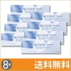 ワンデー アキュビュー トゥルーアイ 30枚入×8箱 / 送料無料