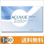 ワンデー アキュビュー トゥルーアイ 90枚入1箱 / 送料無料
