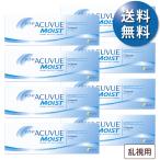 【ポスト便 送料無料★1箱あたり3,418円(税込3,759円)】ワンデーアキュビューモイスト 乱視用 8箱セット