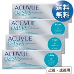 【ポスト便 送料無料★1箱あたり3,630円(税込3,993円)】ワンデーアキュビューオアシス 30枚パック 4箱セット