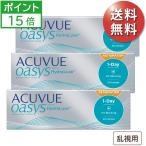 【90枚セット★ポスト便 送料無料★30枚あたり3,259円(税込3,584円)】ワンデーアキュビューオアシス 乱視用 3箱セット