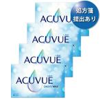 【送料無料★30枚あたり3,102円(税込3,412円)】ワンデーアキュビューオアシスMAX 90枚パック 4箱セット【処方箋提出】