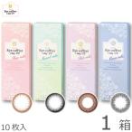 【旧品は在庫限り】【ポスト便 送料無料★1,064円(税込1,170円)】アイコフレワンデーUV 10枚パック