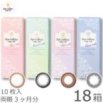 【旧品は在庫限り】【送料無料★1箱あたり922円(税込1,014円)】アイコフレワンデーUV 10枚パック 18箱セット