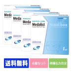 【送料無料】 【処方箋不要】 メダリストワンデープラス マキシボックス90枚入り 4箱 (コンタクト ワンデー コンタクトレンズ 1day )