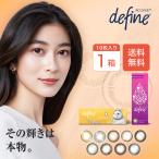 ワンデーアキュビューディファインモ...