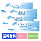 コンタクトレンズ コンタクト ワンデーアキュビューモイスト乱視用 1day 乱視用 30枚 4箱 送料無料