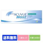 ショッピングワンデーアキュビューモイスト 【ポスト便で送料無料】コンタクトレンズ コンタクト ワンデーアキュビューモイストマルチフォーカル 1day 遠近両用 30枚    送料無料