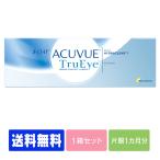 【送料無料】 ワンデーアキュビュートゥルーアイ 30枚 (コンタクト ワンデー コンタクトレンズ 1day )