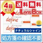 【処方箋不要】ワンデーアキュビューディファインモイスト ナチュラルシャインx4箱セット／ジョンソン・エンド・ジョンソン／