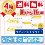 【処方箋不要】ワンデーアキュビューディファインモイスト ラディアントブライトx4箱セット／ジョンソン・エンド・ジョンソン／