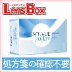 【処方箋不要】ワンデーアキュビュートゥルーアイ 90枚パック/ワンデー/1日使い捨て/ジョンソン・エンド・ジョンソン/コンタクト/処方箋なし