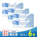 ワンデーアキュビュートゥルーアイ 30枚 6箱 送料無料 ソフトコンタクトレンズ コンタクトレンズ 1DAY