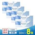 ワンデーアキュビュートゥルーアイ 30枚 8箱 送料無料 ソフトコンタクトレンズ コンタクトレンズ 1DAY