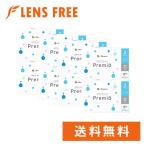 メニコンプレミオ 8箱 送料無料 ソフトコンタクトレンズ コンタクトレンズ 2WEEK