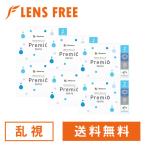 メニコンプレミオトーリック 乱視用 6箱 ソフトコンタクトレンズ コンタクトレンズ 乱視用 2WEEK