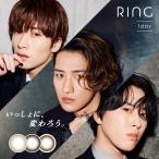 【30枚2箱セット】WAVEワンデー UV リング plus 30枚入り ×2箱 買い替え人気No.1 送料無料 ソフトコンタクトレンズ カラコン 1DAY 度あり