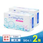 ★期間限定｜大特価★まとめ買い推奨★ワンデーピュア うるおいプラス 96枚 2箱 送料無料