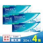 デイリーズアクア コンフォートプラス 乱視用 4箱  送料無料 ソフトコンタクトレンズ コンタクトレンズ 乱視用 1DAY