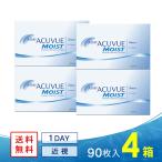 ワンデーアキュビューモイスト 90枚 4箱 送料無料 ソフトコンタクトレンズ コンタクトレンズ 1DAY