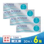 ワンデーアキュビューオアシス 30枚 6箱 送料無料 ソフトコンタクトレンズ コンタクトレンズ 1DAY
