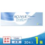 ワンデーアキュビュートゥルーアイ 30枚 1箱 ソフトコンタクトレンズ コンタクトレンズ 1DAY