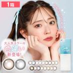キャンディーマジックBLBワンデー 1箱 カラコン カラーコンタクト 1day ワンデー 送料無料　