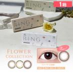 [10 листов 1 коробка ]WAVE one te-UV кольцо plus цветок коллекция 10 листов бесплатная доставка kala темно синий цвет контактные линзы 1DAY раз есть 