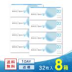 コンタクトレンズ 1DAY コンタクト 【32枚8箱セット】SEED社製国産コンタクト WAVEワンデー ユー プラス 32枚入り 8箱 送料無料 コンタクトレンズ 1DAY