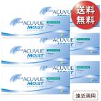 【優良配送★土日祝も全国対応】【送料無料★1箱あたり2,830円(税込3,112円)】ワンデーアキュビューモイスト マルチフォーカル 6箱セット