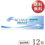 【優良配送★土日祝も