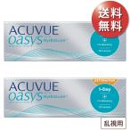 【土日祝も全国あすつく可能】【送料無料★1箱あたり3,400円(税込3,740円)】ワンデーアキュビューオアシス 乱視用 2箱セット