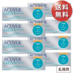 【優良配送★土日祝も全国対応】【送料無料★1箱あたり3,189円(税込3,507円)】ワンデーアキュビューオアシス 乱視用 8箱セット