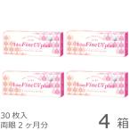 うるおい成分を新配合