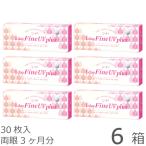 【翌日優良配送★土日