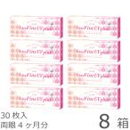 うるおい成分を新配合