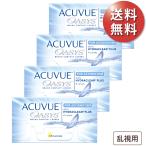 【土日祝もあすつく可能】【ポスト便 送料無料★1箱あたり3,030円(税込3,333円)】アキュビューオアシス 乱視用 4箱セット
