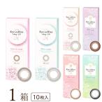 【翌日優良配送★土日祝も全国対応】【2箱で速達ポスト便 送料無料★837円(税込920円)】アイコフレワンデーUV M (エム) 10枚パック