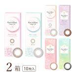 【優良配送★土日祝も対応】【速達ポスト便 送料無料★1箱あたり837円(税込920円)】アイコフレワンデーUV M (エム) 10枚パック 2箱セット
